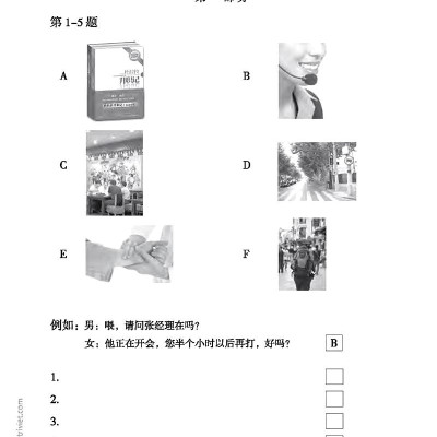 Mô Phỏng Đề Thi HSK - Phiên Bản Mới - Cấp Độ 3