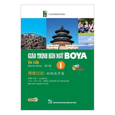 Combo Trọn Bộ Giáo Trình Boya Sơ Cấp Kèm Sách Bài Tập Đáp Án (Tặng kèm Bookmark PL) 