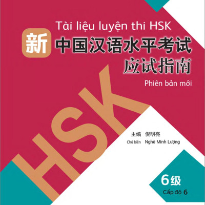 Tài Liệu Luyện Thi HSK (Phiên Bản Mới) - Cấp Độ 6 (Quét Mã QR Để Nghe File Mp3)