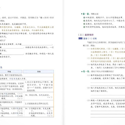 Giáo trình chuẩn HSK 6 - Tập 2 Bài Học (Kèm file MP3)