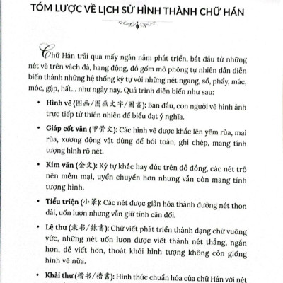 Học Nhanh & Nhớ Lâu Kanji Chữ Hán Qua Hình Ảnh - HA