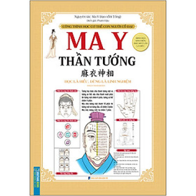 Ma Y Thần Tướng (tái bản 2019)