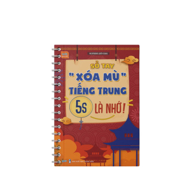 Sách - Combo học giỏi tiếng Trung: Sổ tay "xóa mù" tiếng Trung 5s là nhớ, 1000 từ vựng tiếng Trung, 300 câu giao tiếp