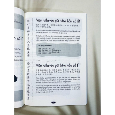 Sách- Ở đây có tặng vitamin tâm hồn song ngữ trung-việt