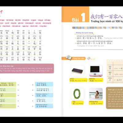 Giáo Trình Chuẩn YCT 4 (Kèm file MP3)