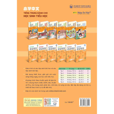 Tiếng Trung dành cho học sinh tiểu học