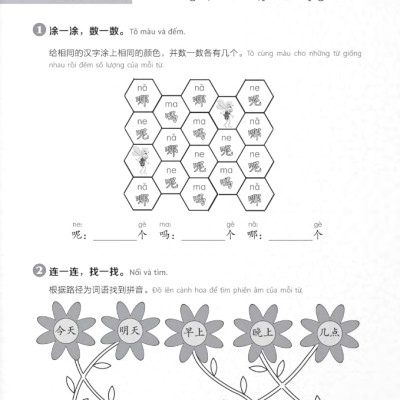 Giáo Trình Chuẩn YCT 2 - Sách Bài Tập