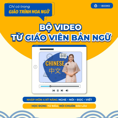 Sách - Giáo Trình Hoa Ngữ - Đọc-Viết - Sơ Cấp 1