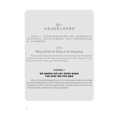 Combo 2 sách: 999 bức thư viết cho tương lai + Tự học nhanh Tiếng Phổ thông Trung Hoa + DVD quà tặng