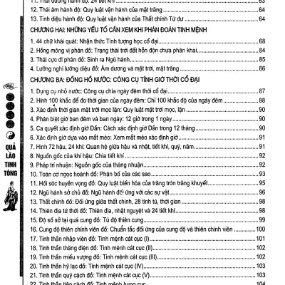 Tinh Tượng Học Cổ Đại: Quả Lão Tinh Tông - Quyển Thượng (Tinh mệnh Học Đại Toàn Cát Hung Cách Cục Tinh Mệnh)