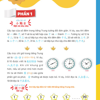 Sách - Combo: Giáo Trình Tiếng Trung Trẻ Em - Xin Chào Tiếng Trung Tập 2 (Bài Học+ Bài Tập)