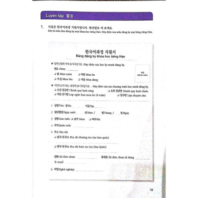 Sách Luyện Kỹ Năng Nghe Tiếng Hàn (dành cho người mới bắt đầu) + CD - Bản Quyền