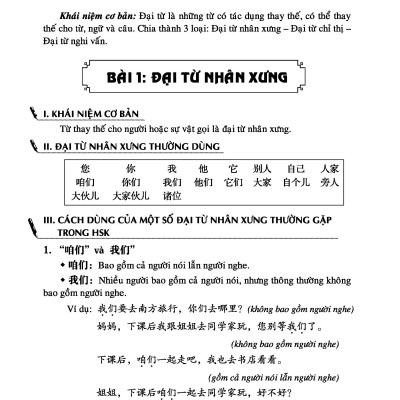Sách - Combo: Ngữ Pháp Hán Ngữ Thực Dụng + Phân tích đáp án các bài luyện dịch Tiếng Trung + DVD tài liệu