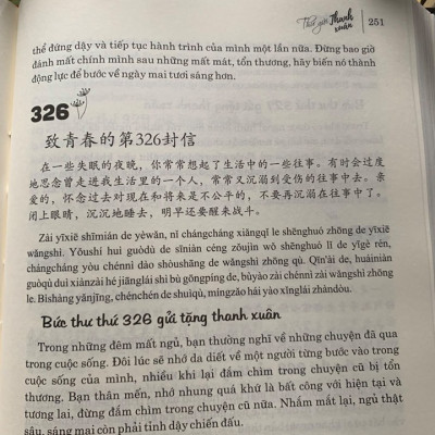 Combo 2 sách Luyện giải đề thi HSK cấp 4 có mp3 nge + Gởi tôi thời thanh xuân song ngữ Trung việt có phiên âm có mp3 nghe+DVD tài liệu