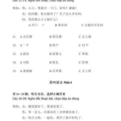 Bài Tập Giáo Trình Hán Ngữ Tập 2 – Quyển 1&2 – Luyện Thi HSK Cấp 3-4 (Tặng Kèm Khoá Học Trực Tuyến)