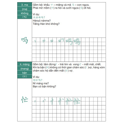 Sách - Combo Sơ Cấp - Giáo Trình Hán ngữ 1 + 2 Và Luyện Nhớ Chữ Hán Tập 1 - Tự Học Tiếng Trung Cấp Tốc Cho Người Việt - Phiên Bản Đặc Biệt - Tiếng Trung Dương Châu