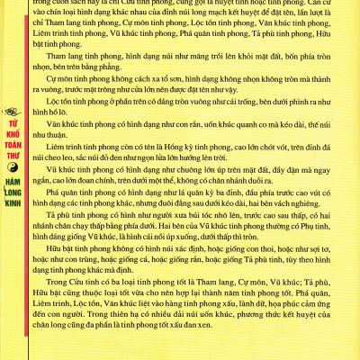 Hám Long Kinh - Tự Xem Long Mạch Phong Thủy (Dương Quân Tùng)