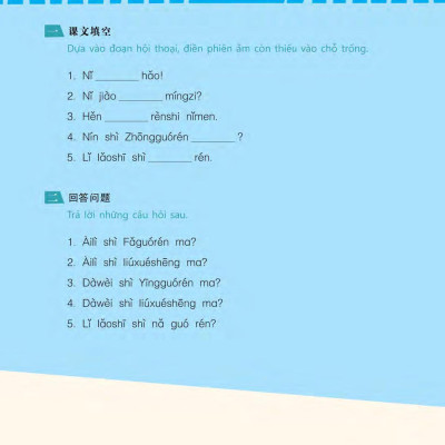 Hi! China 1 - Giáo Trình Tiếng Trung Giao Tiếp - Tập 1