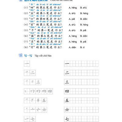 LeDu 1 - Giáo Trình Môn Đọc Hiểu Tiếng Trung - Tập 1