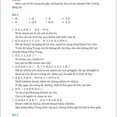Giải Mã Chuyên Sâu Ngữ Pháp HSK Giao Tiếp Tập 1 ( Audio Nghe Toàn Bộ Ví Dụ Phân Tích Ngữ Pháp và DVD tài liệu )