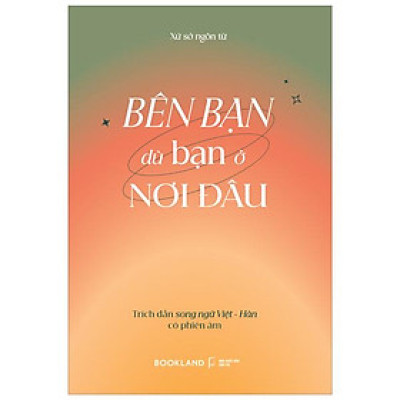 Bên Bạn Dù Bạn Ở Nơi Đâu