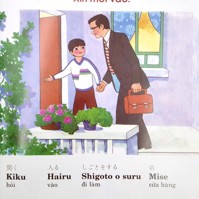 Tủ Sách Biết Nói - Tiếng Nhật Dành Cho Trẻ Em - Tập 3