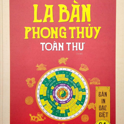 La Bàn Phong Thủy Toàn Thư (Bìa Cứng)
