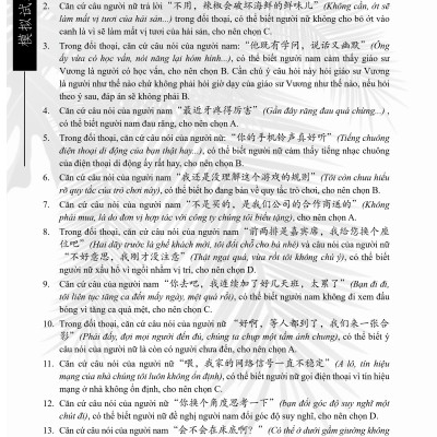 Combo 2 sách Luyện giải đề thi HSK cấp 5 có mp3 nghe +Luyện thi cấp tốc tập 3 HSK 5+6 (Tiếng Trung giản thể, bính âm Pinyin, nghĩa tiếng Việt)+DVD tài liệu