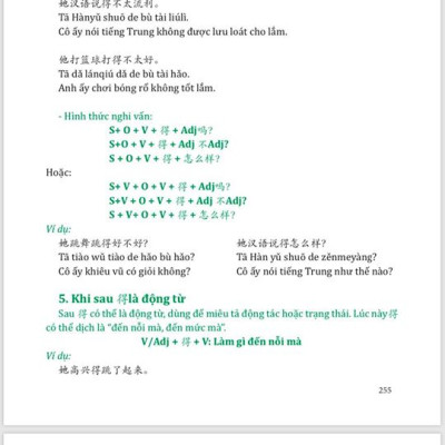 Sách-Combo 2 sách Sổ tay từ vựng HSK1-2-3-4 và TOCFL band A + Giải Mã Chuyên Sâu Ngữ Pháp HSK Giao Tiếp Tập 1 có Audio Nghe Toàn Bộ Ví Dụ Phân Tích Ngữ Pháp+ DVD tài liệu