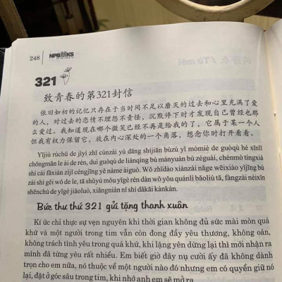 Sách - Combo: Ngữ Pháp Hán Ngữ Thực Dụng  + Gởi tôi thời thanh xuân song ngữ Trung việt có phiên âm có mp3 nghe +DVD tài liệu
