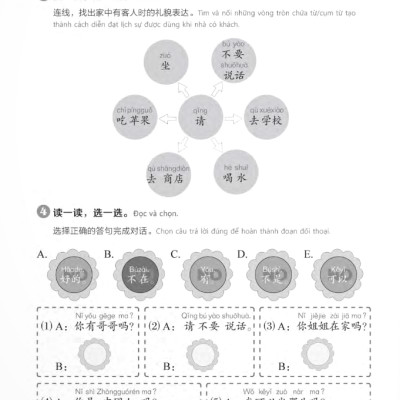 Giáo Trình Chuẩn YCT 2 - Sách Bài Tập