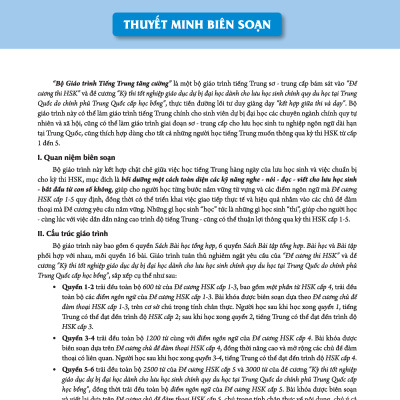 Giáo Trình Tiếng Trung Tăng Cường (Khổ Lớn - In Màu) - Giáo Trình Tổng Hợp 6 (Học Kèm Khóa Học Trực Tuyến Miễn Phí, Tặng File Nghe MP3) 