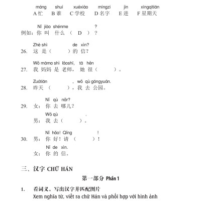 Bài Tập Giáo Trình Hán Ngữ Tập 1 – Quyển 1&2 – Luyện Thi HSK Cấp 1-2 (Tặng Kèm Khoá Học Trực Tuyến)