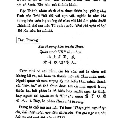 Dịch Kinh Tường Giải (Di Cảo): Quyển Hạ (Tái Bản)