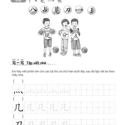Sách - Combo: Giáo Trình Tiếng Trung Trẻ Em - Xin Chào Tiếng Trung Tập 2 (Bài Học+ Bài Tập)