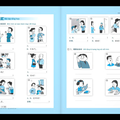 Luyện Nói Tiếng Trung Quốc Cấp Tốc Cho Người Bắt Đầu - Tập 1 (Kèm file MP3) (Tái Bản)