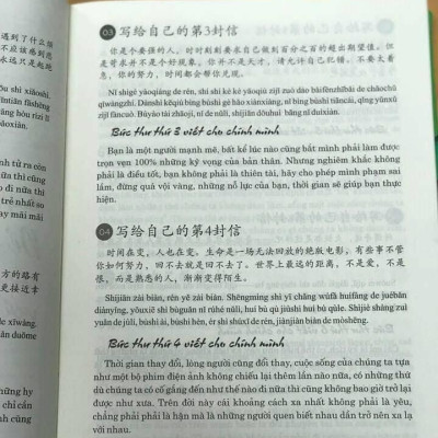 Combo 2 sách 999 bức thư viết cho chính mình song ngữ Trung việt có phiên âm+101 Thông Điệp Thay Đổi Cuộc Đời Phụ Nữ+DVD tài liệu