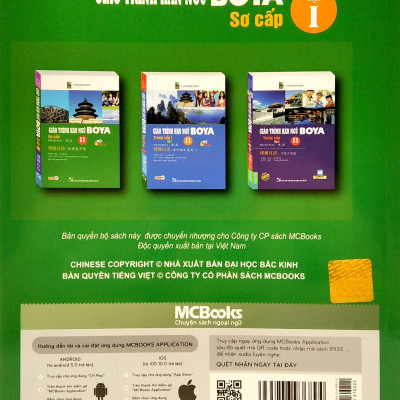 Giáo Trình Hán Ngữ Boya Sơ Cấp - Tập 1 (Tái Bản 2022)