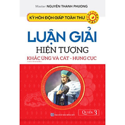 Kỳ Môn Độn Giáp Toàn Thư - Quyển 3: Luận Giải Hiện Tượng Khắc Ứng Và Cát - Hung Cực