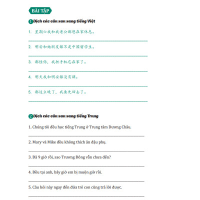 Sách 69 Chuyên Đề Ngữ Pháp Luyện Dịch Quan Trọng - Phân Tích Chuyên Sâu - Sơ/Trung/Cao Cấp - Thi HSK 1,2,3,4,5,6 - Phiên Bản Đặc Biệt - Phạm Dương Châu