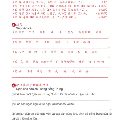 Sách - Combo Cao Cấp - Giáo Trình Hán ngữ 5 + 6 Và Luyện Nhớ Chữ Hán Tập 3 - Tự Học Tiếng Trung Cấp Tốc Cho Người Việt - Phiên Bản Đặc Biệt - Tiếng Trung Dương Châu