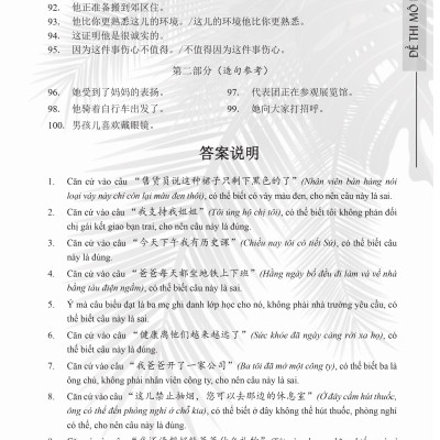 Combo 2 sách Luyện giải đề thi HSK cấp 4 có mp3 nge +1500 từ vựng tiếng Trung thông dụng học theo sơ đồ tư duy+DVD tài liệu