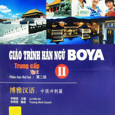 Giáo Trình Hán Ngữ Boya Trung Cấp 2 - Tập 2 (Tái Bản 2022)