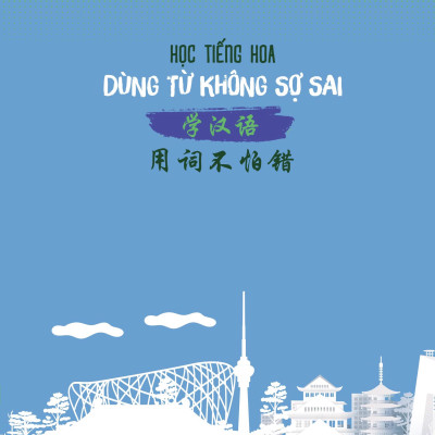 Học Tiếng Hoa Dùng Từ Không Sợ Sai