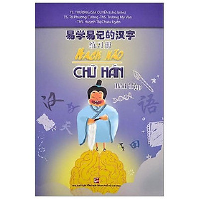 Hack Não Chữ Hán (Bài Tập)