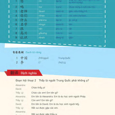 Hi! China 1 - Giáo Trình Tiếng Trung Giao Tiếp - Tập 1