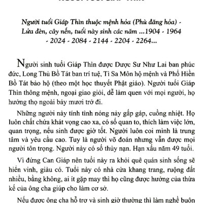 60 Năm Sinh Trong Hoa Giáp (Tái Bản 2018)