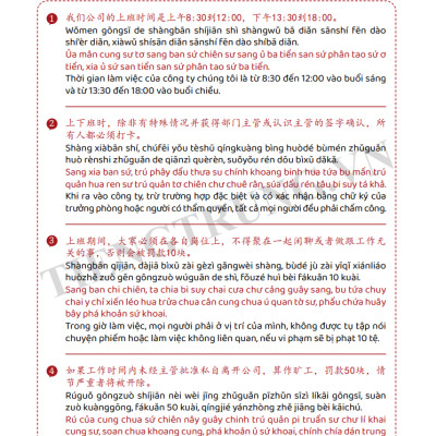 Sách - Tiếng Trung Giao Tiếp Cho Người Đi Làm Văn Phòng - Công Xưởng - Kinh Doanh - Tập 2 - Nâng Cao - Phiên Bản Đặc Biệt - Phạm Dương Châu