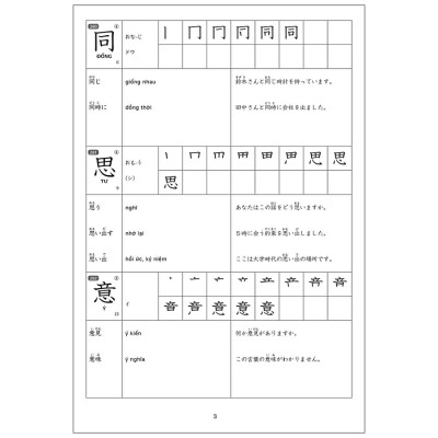 15 Phút Luyện Kanji Mỗi Ngày - Vol.2