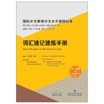 Sách - Bộ Tiêu Chuẩn Phân Cấp Trình Độ Giáo Dục Trung Văn Quốc Tế - Giáo Trình Luyện Và Nhớ Nhanh Từ Vựng - Cập Độ 7-9 - Tập 1